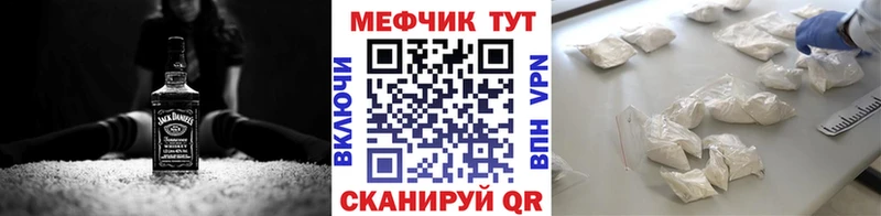Наркошоп купить A-PVP  Мефедрон  ГАШИШ  COCAIN  Опочка