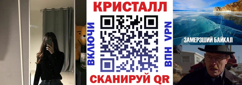 Амфетамин Premium  Купить закладки  Опочка 
