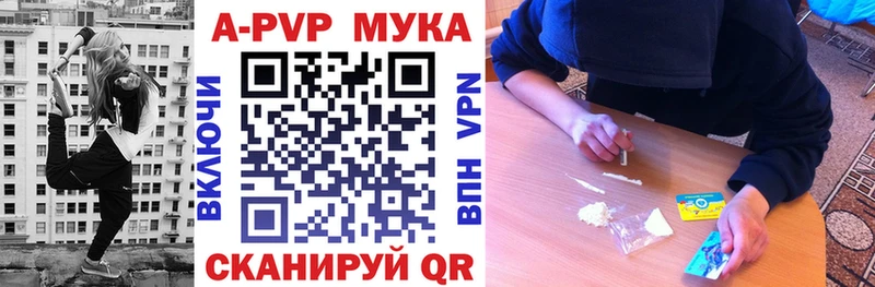 Alpha-PVP СК  Купить где  Опочка 