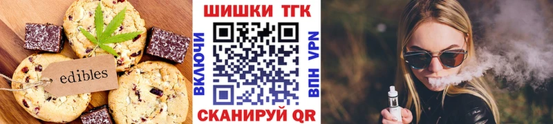 Купить Опочка Canna-Cookies марихуана