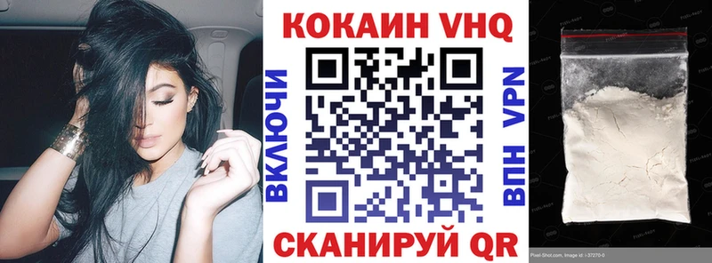 COCAIN 98% Опочка
