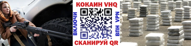COCAIN Колумбийский Купить где Опочка
