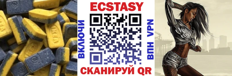 Ecstasy VHQ  Купить где  Опочка 