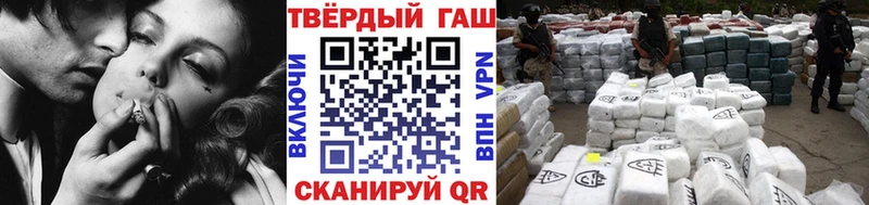 ГАШИШ Premium  Купить закладки  Опочка 