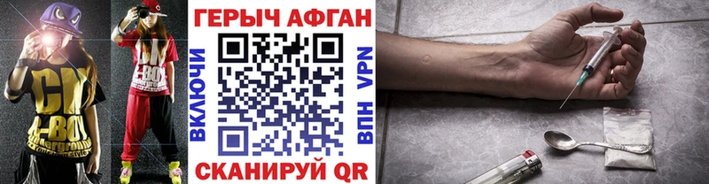 Купить  Опочка  ГЕРОИН герыч 