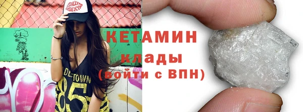 MESCALINE Семёнов