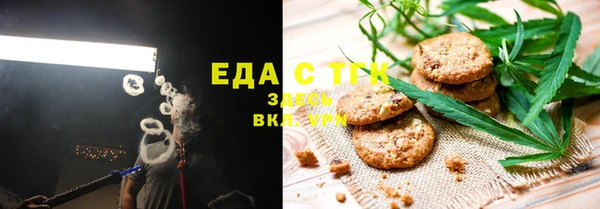 ГАЛЛЮЦИНОГЕННЫЕ ГРИБЫ Слюдянка