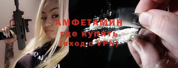 соль ск Снежногорск