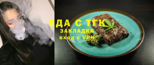 ГАЛЛЮЦИНОГЕННЫЕ ГРИБЫ Слюдянка