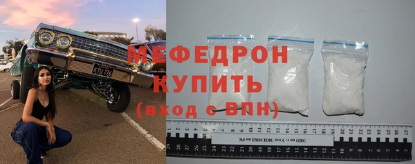 соль ск Снежногорск