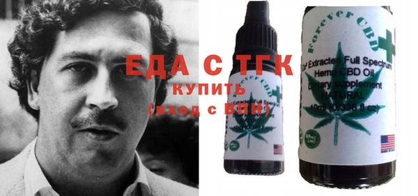 а пвп мука Снежинск