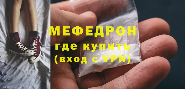 а пвп мука Снежинск