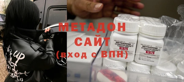 ГАЛЛЮЦИНОГЕННЫЕ ГРИБЫ Слюдянка