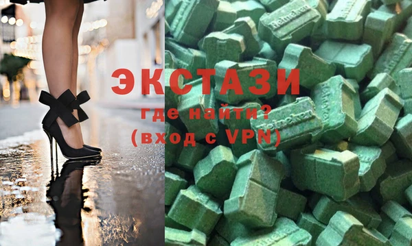 ГАЛЛЮЦИНОГЕННЫЕ ГРИБЫ Слюдянка
