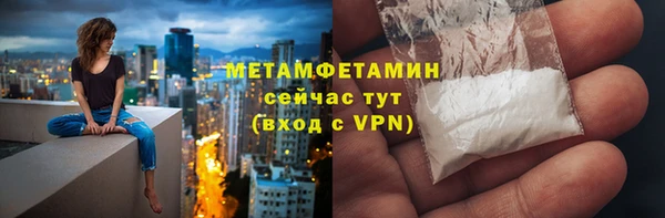 ГАЛЛЮЦИНОГЕННЫЕ ГРИБЫ Слюдянка