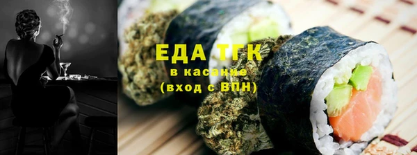 соль ск Снежногорск