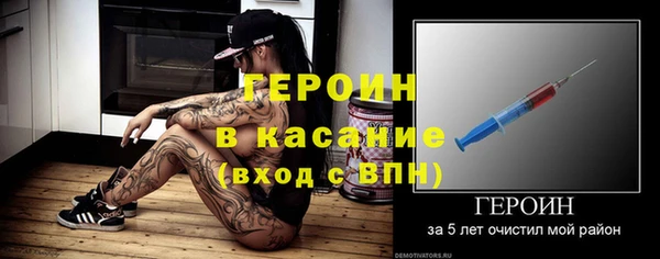 ГАЛЛЮЦИНОГЕННЫЕ ГРИБЫ Слюдянка