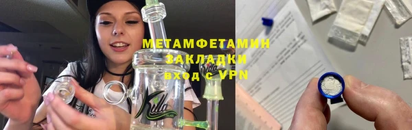 а пвп мука Снежинск