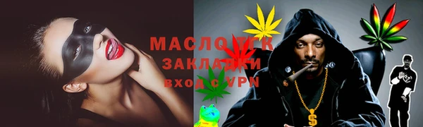 ГАЛЛЮЦИНОГЕННЫЕ ГРИБЫ Слюдянка