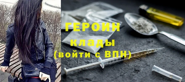 MESCALINE Семёнов