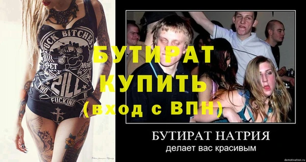 дурь Семилуки