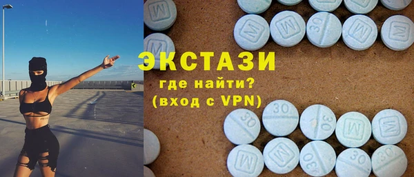 ГАЛЛЮЦИНОГЕННЫЕ ГРИБЫ Слюдянка