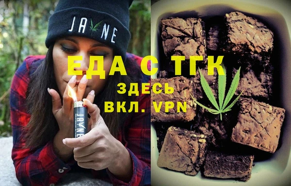 ГАЛЛЮЦИНОГЕННЫЕ ГРИБЫ Слюдянка
