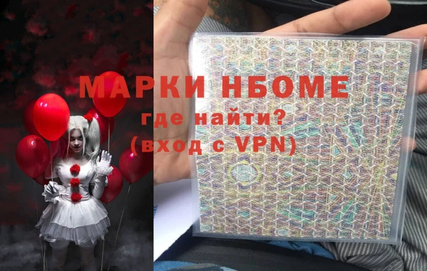 дурь Семилуки
