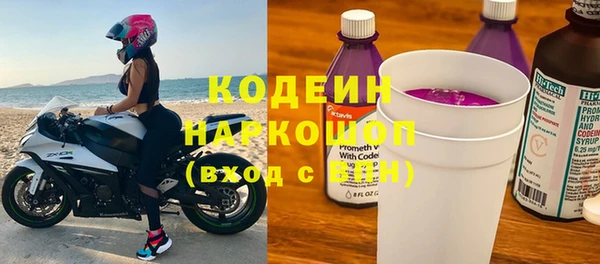 ГАЛЛЮЦИНОГЕННЫЕ ГРИБЫ Слюдянка