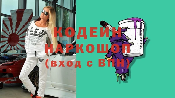 ГАЛЛЮЦИНОГЕННЫЕ ГРИБЫ Семикаракорск