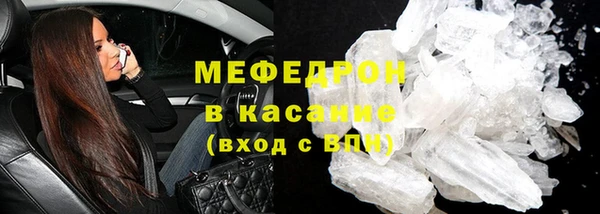 ГАЛЛЮЦИНОГЕННЫЕ ГРИБЫ Семикаракорск