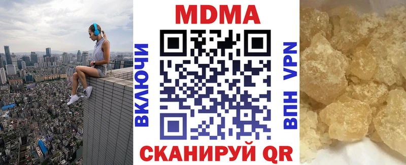 МДМА молли  Купить  Опочка 