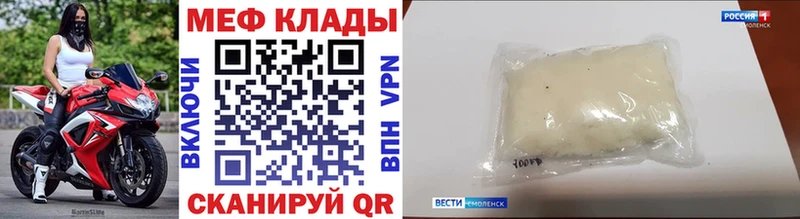 Купить закладки  Опочка  Мефедрон мука 