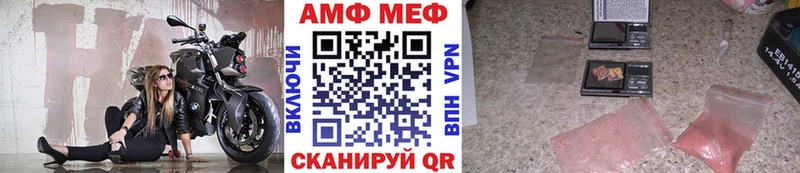 Купить где  Опочка  Первитин винт 