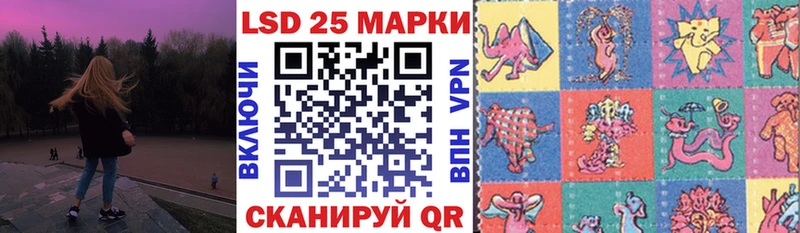Марки 25I-NBOMe 1,5мг  Купить закладки  Опочка 
