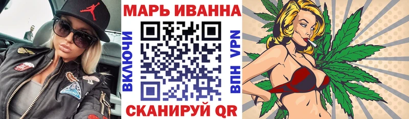 Купить закладки  Опочка  Шишки марихуана LSD WEED 